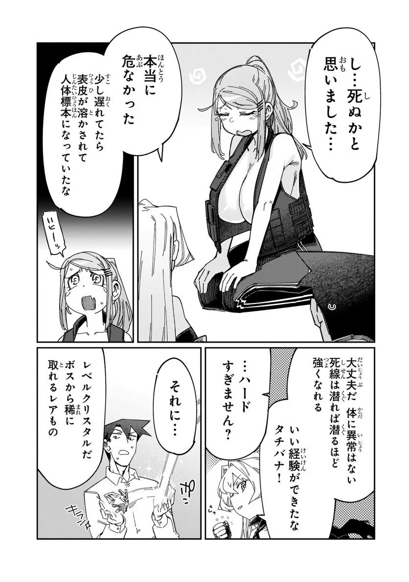 P19