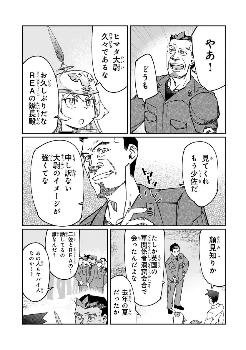 P25