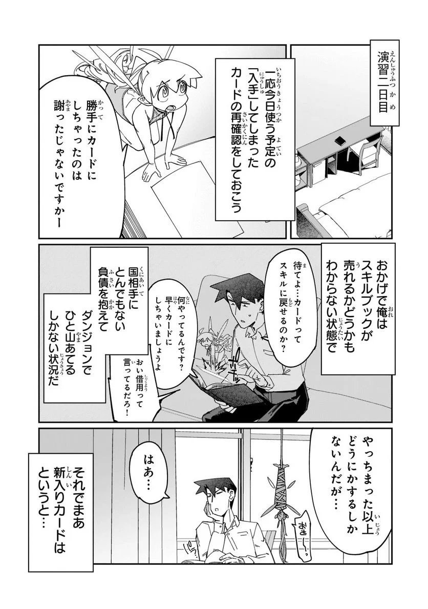 P29