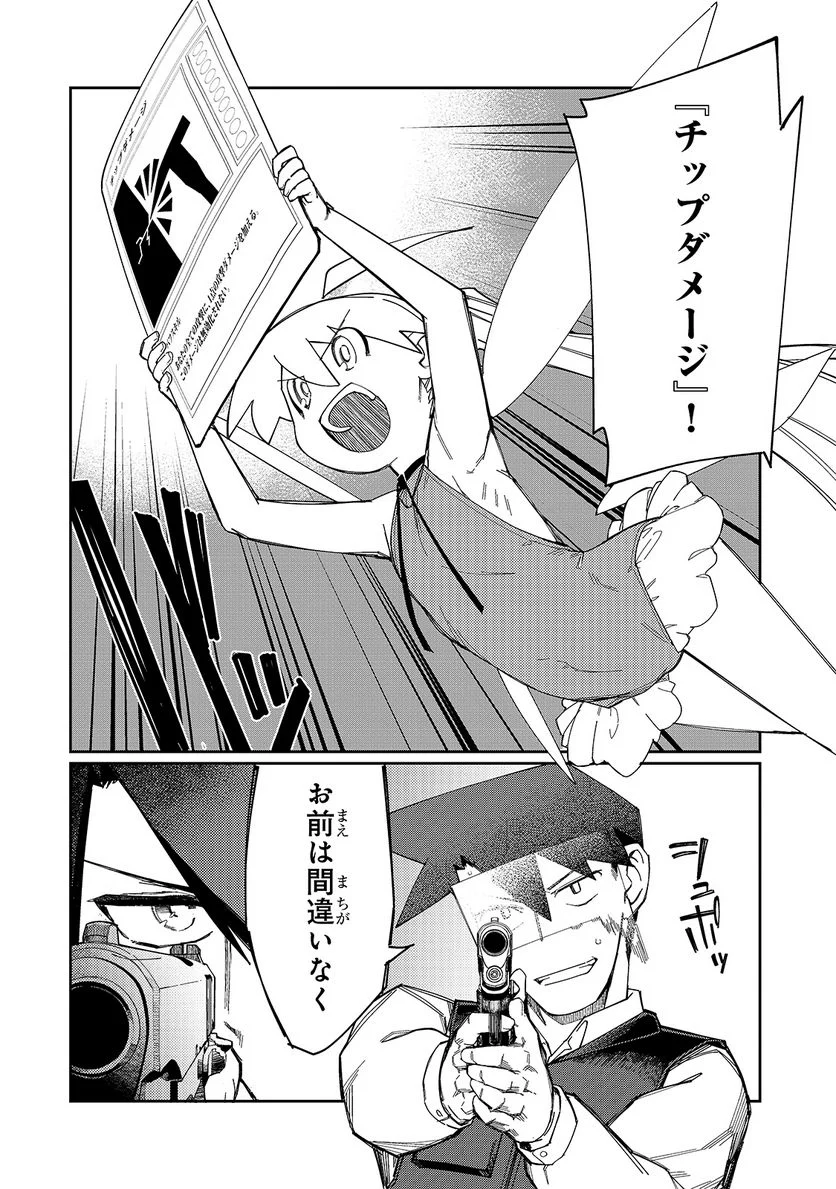 P12