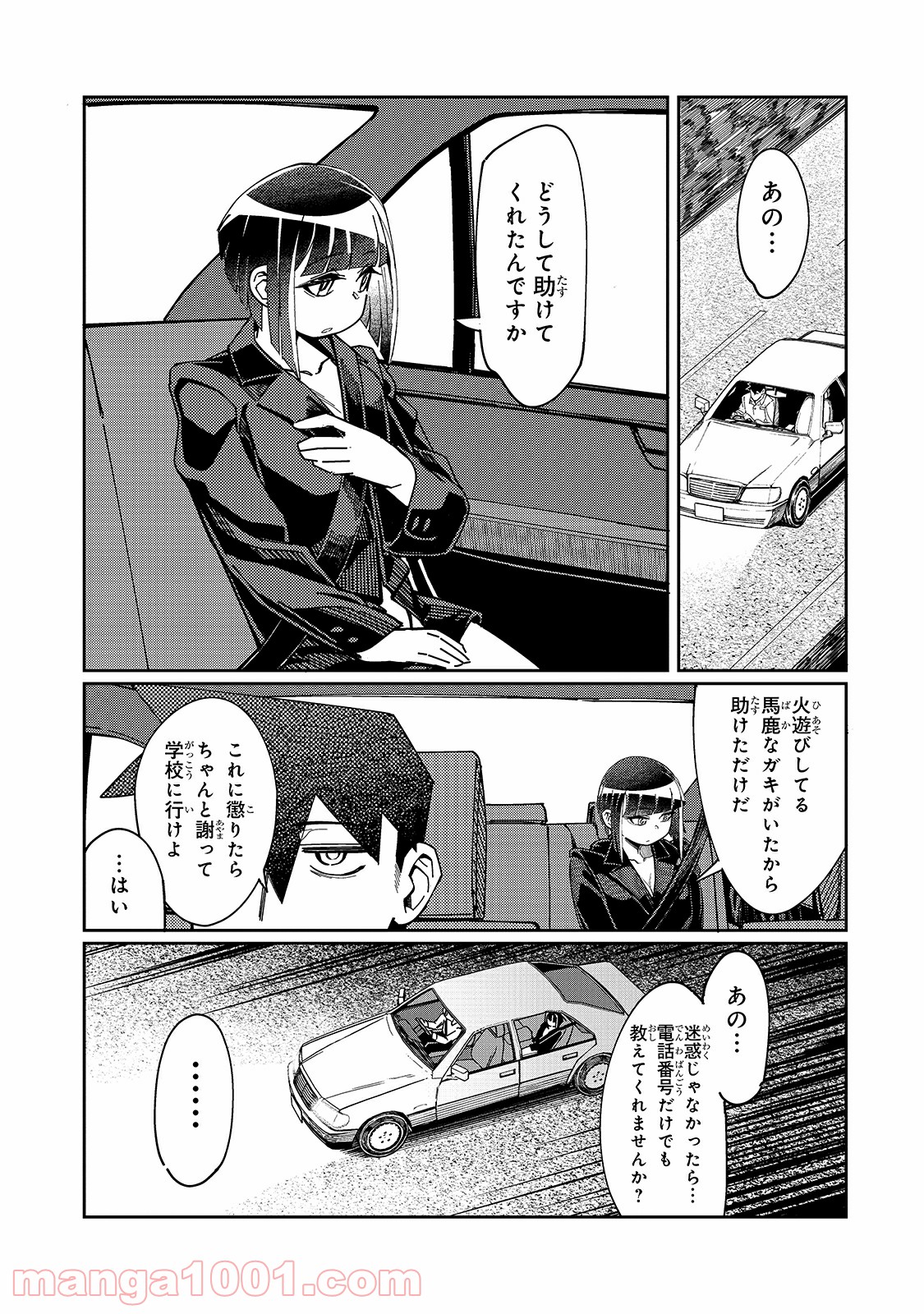 P11