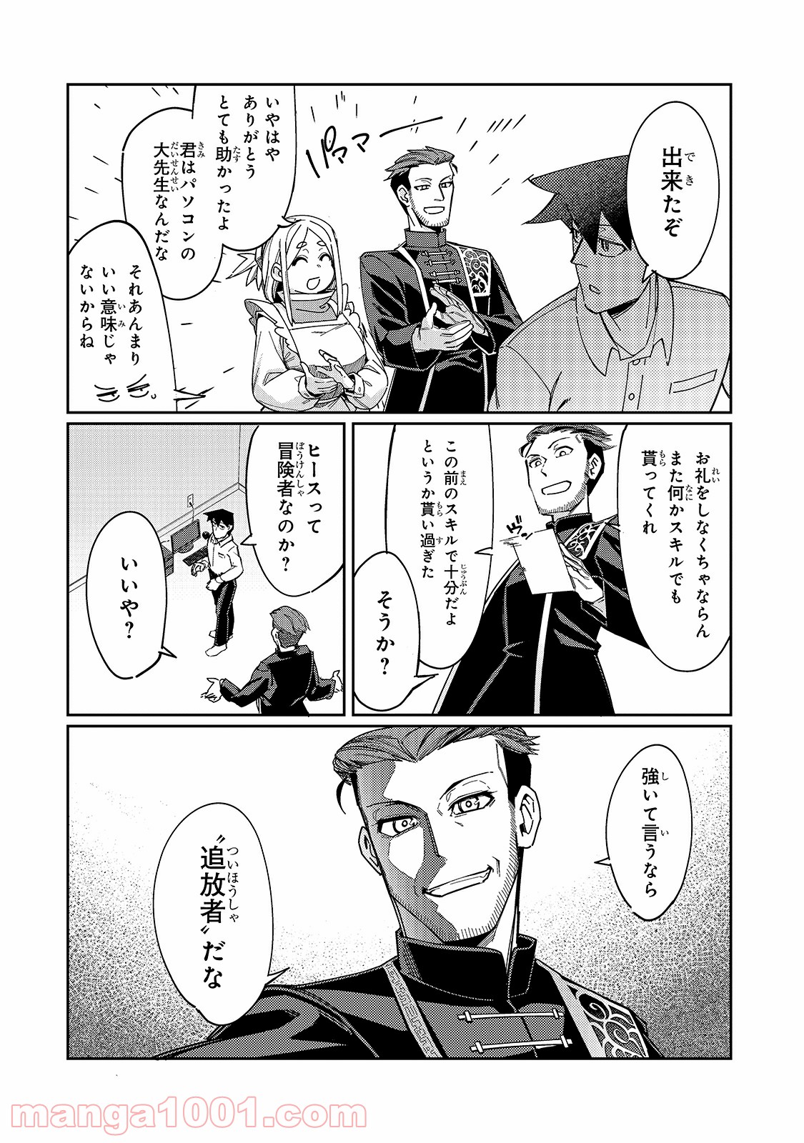 P20