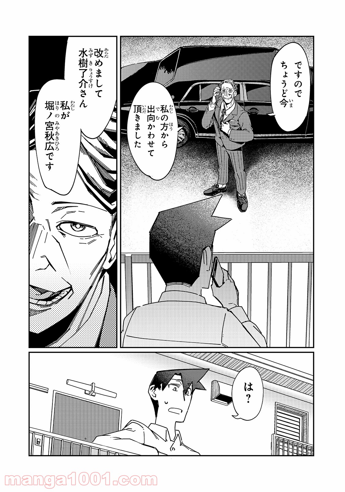 P26