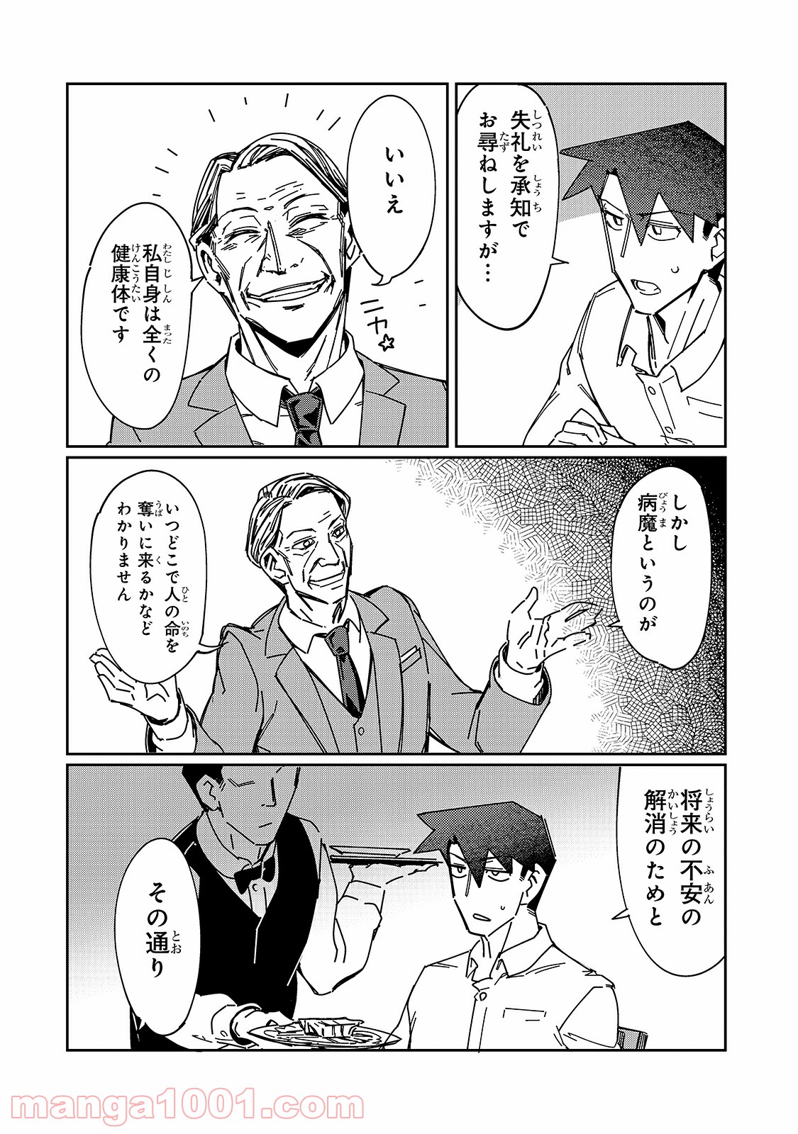 P30