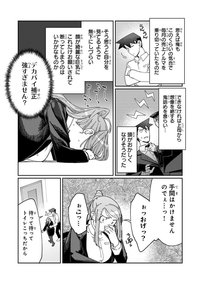 P17