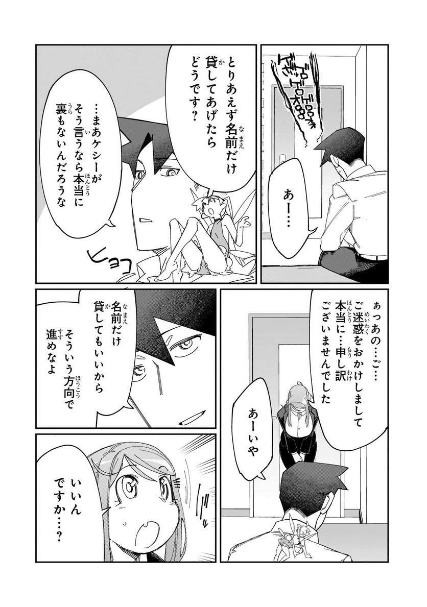 P18