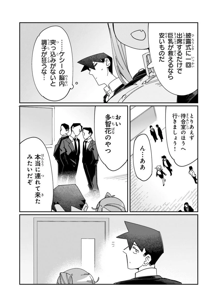 P21
