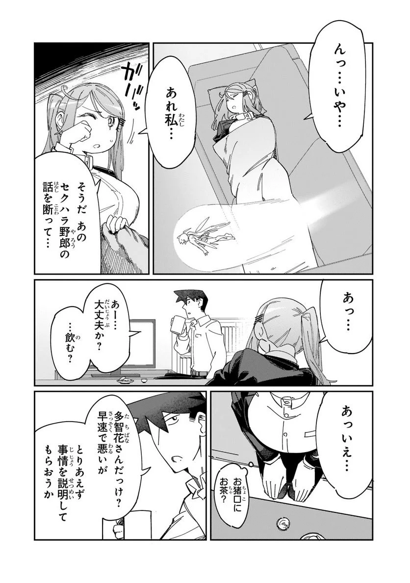 P8