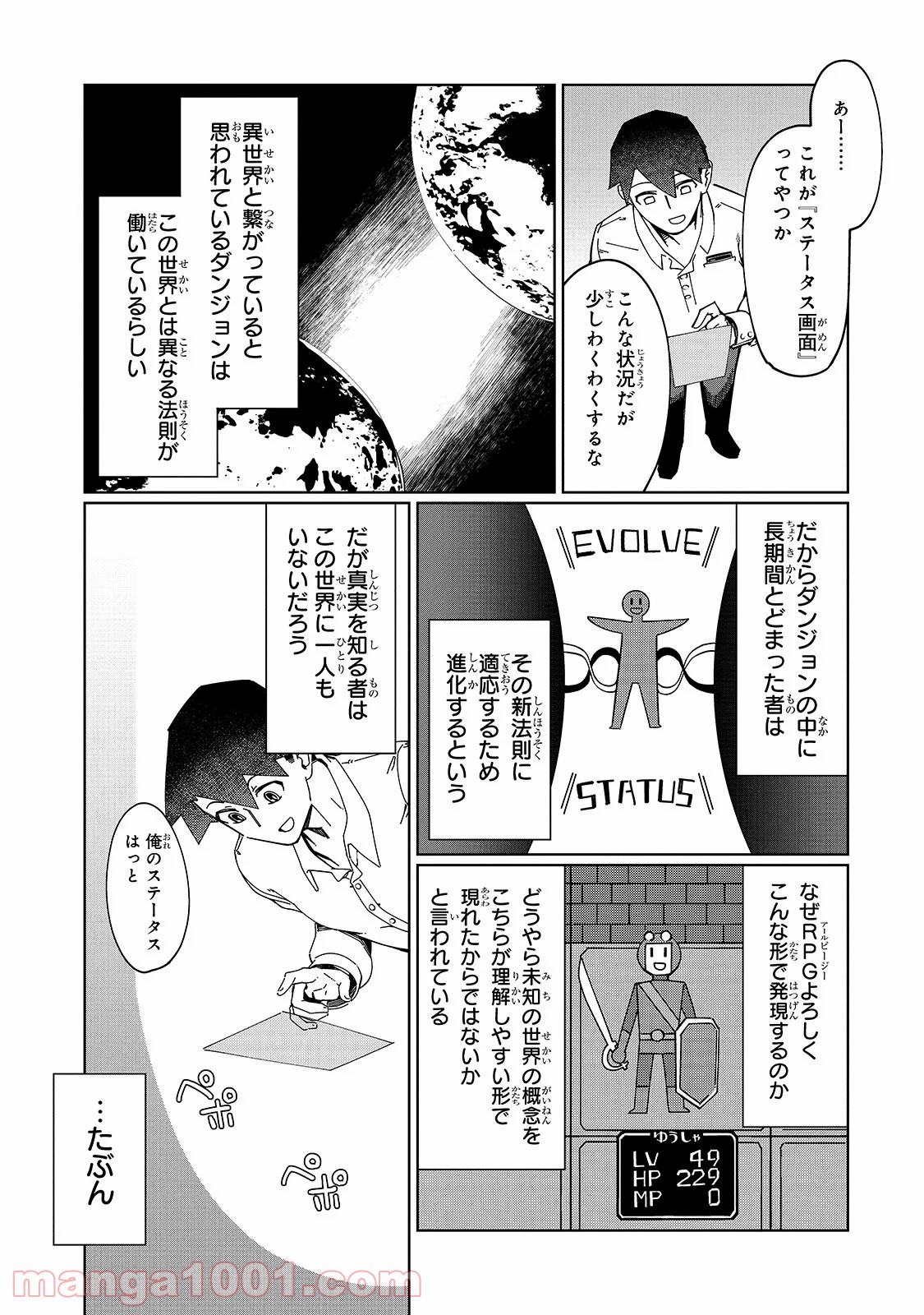 P11