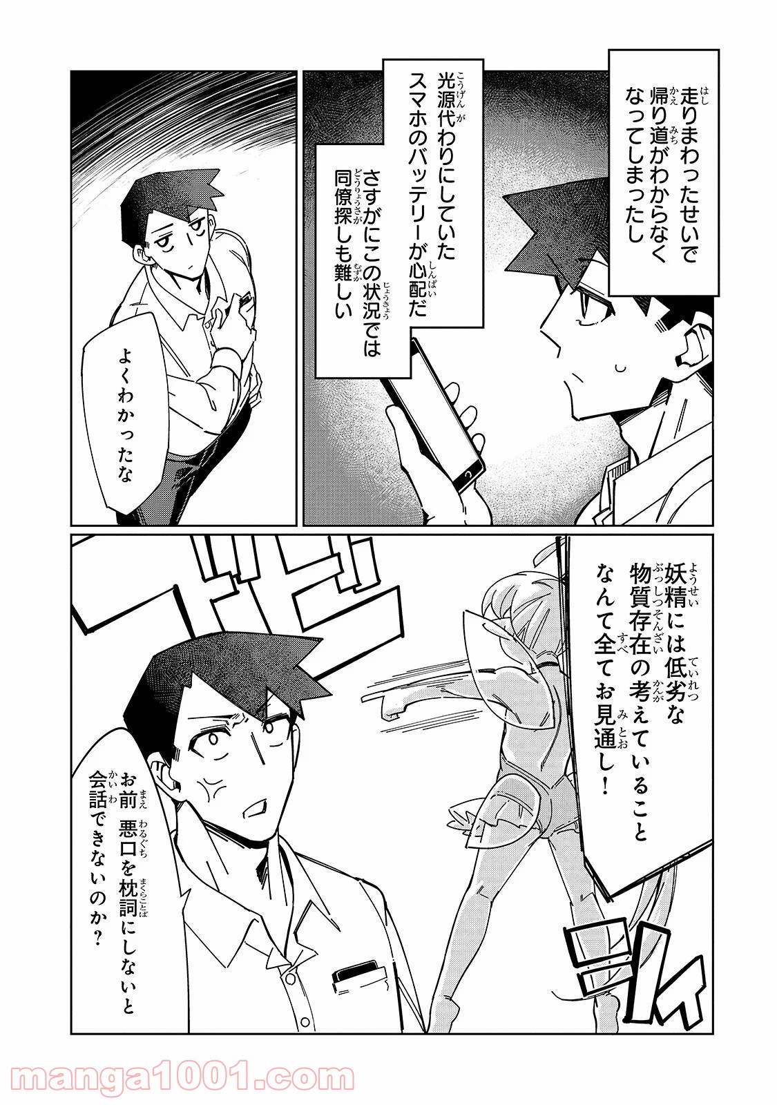 P29