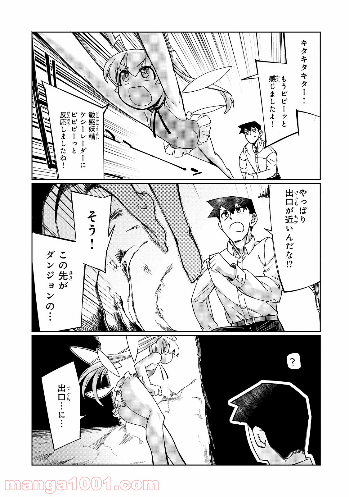 P33