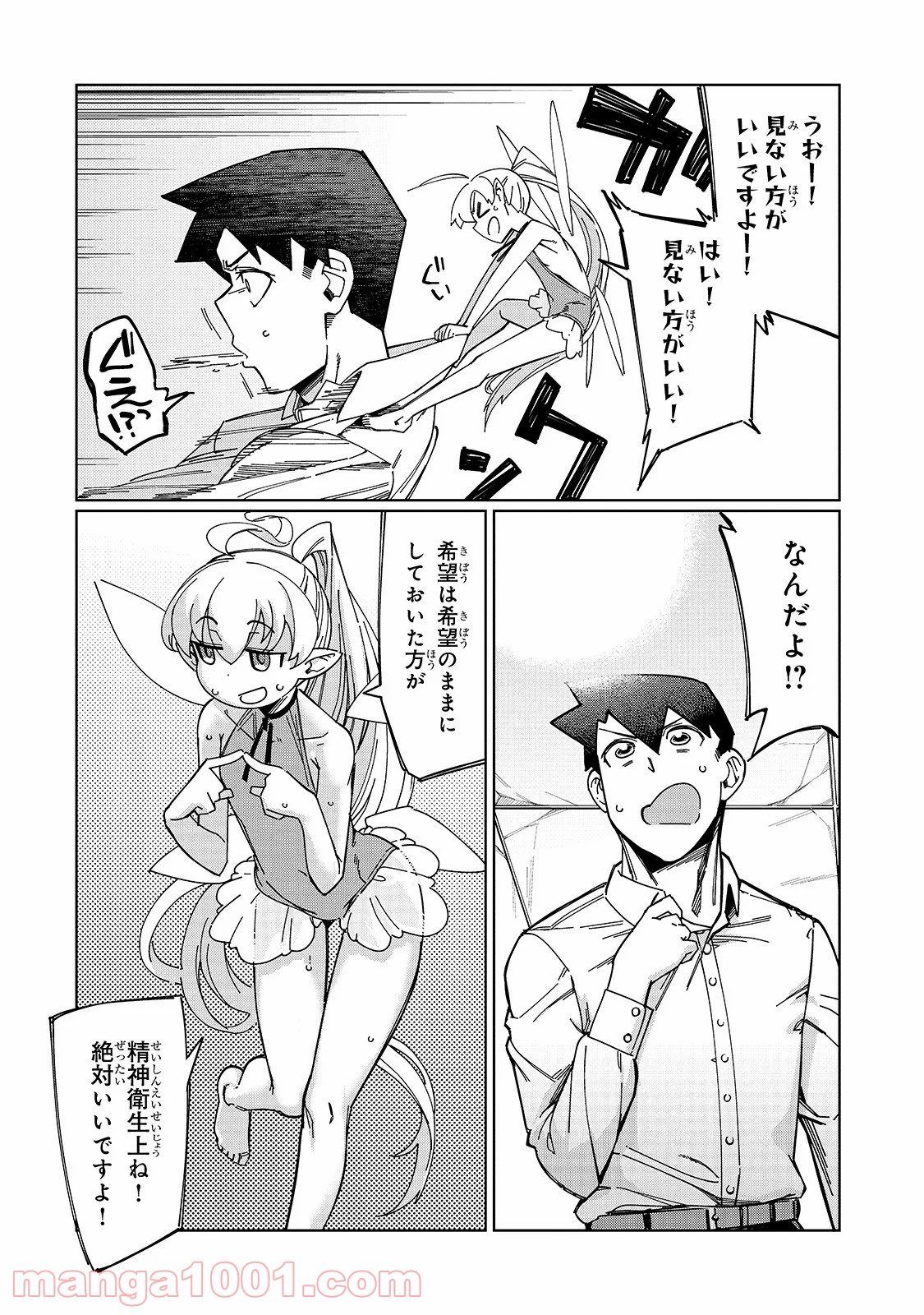 P36