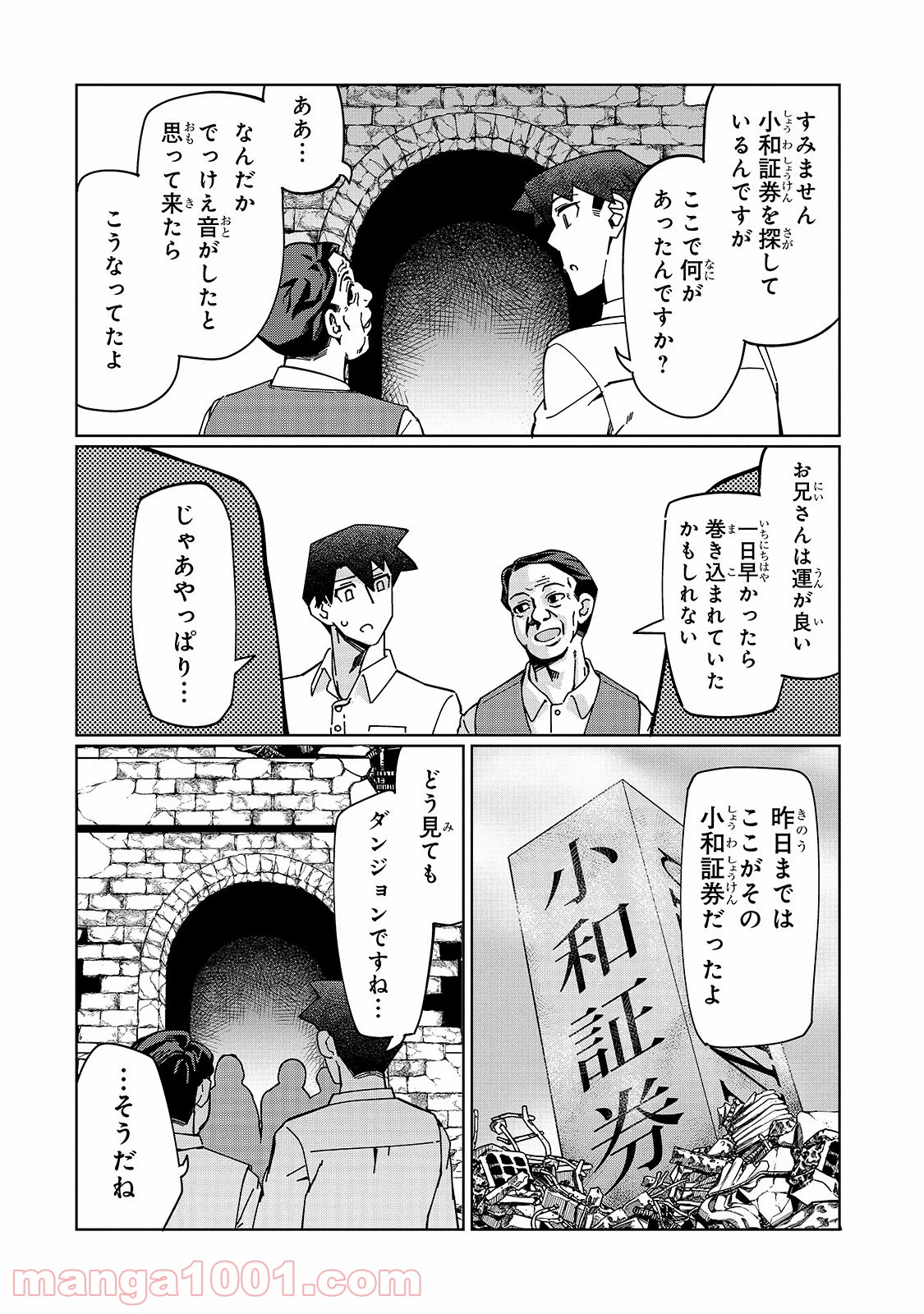 P8