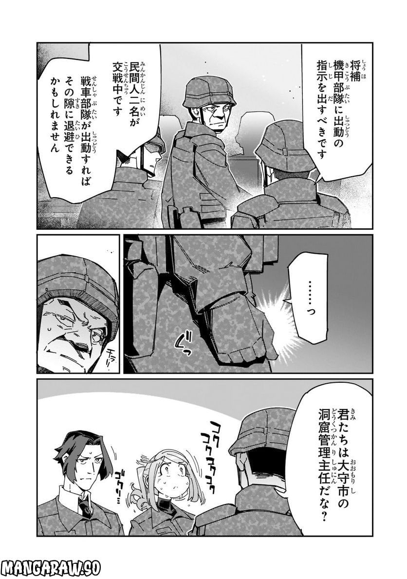 P19
