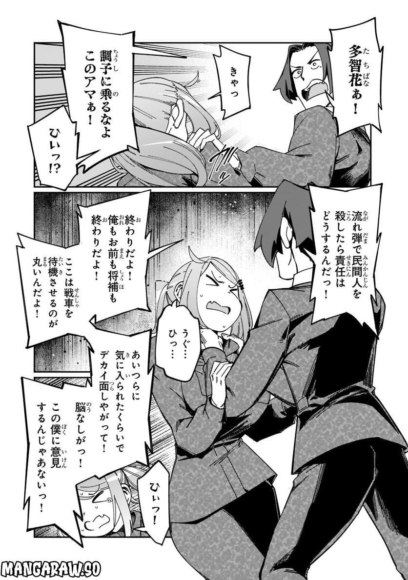 P22