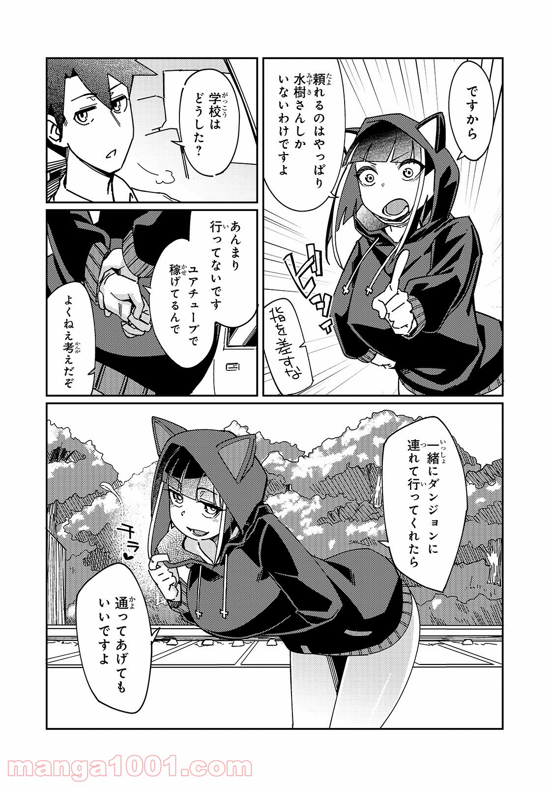 P12