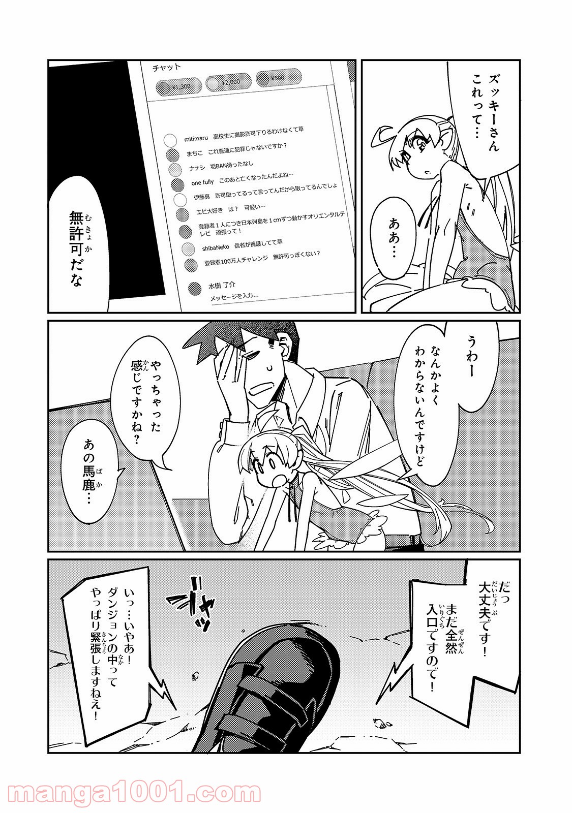 P22
