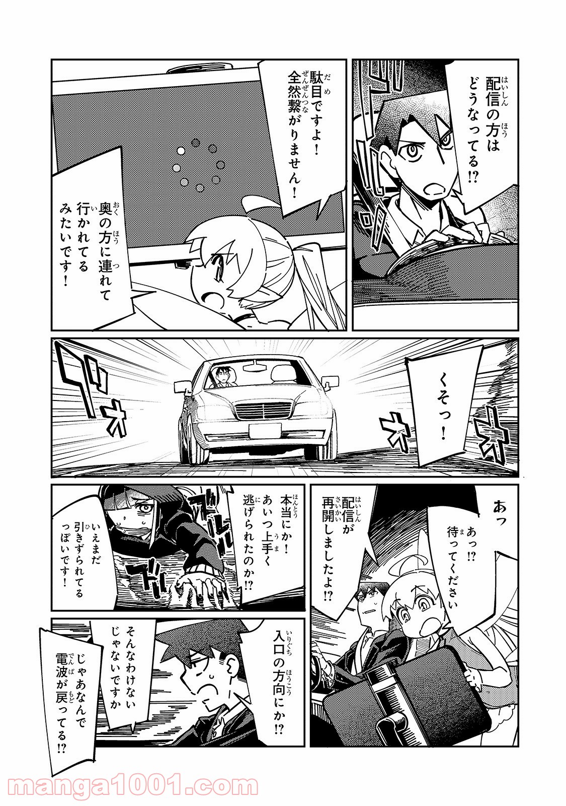 P25