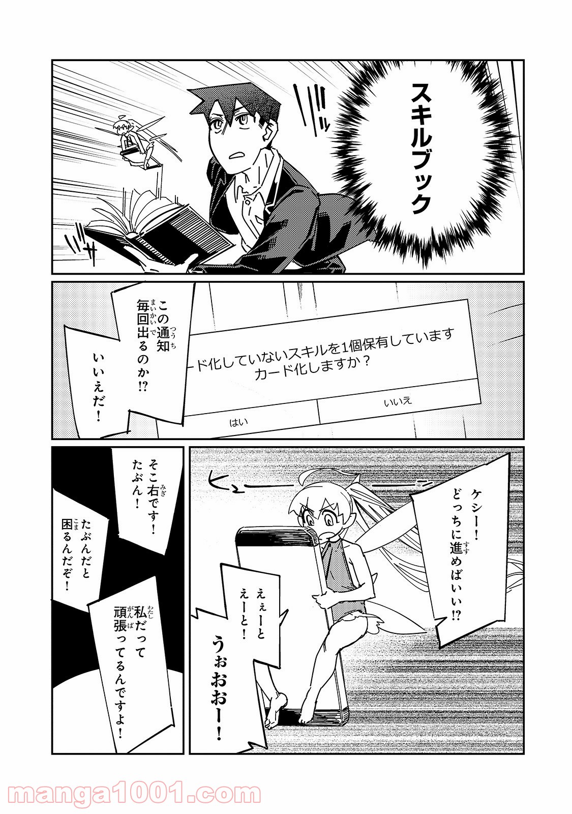 P27