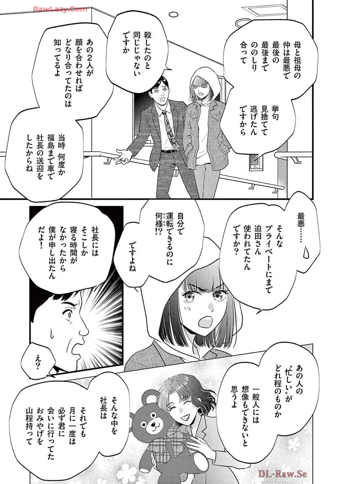 P29