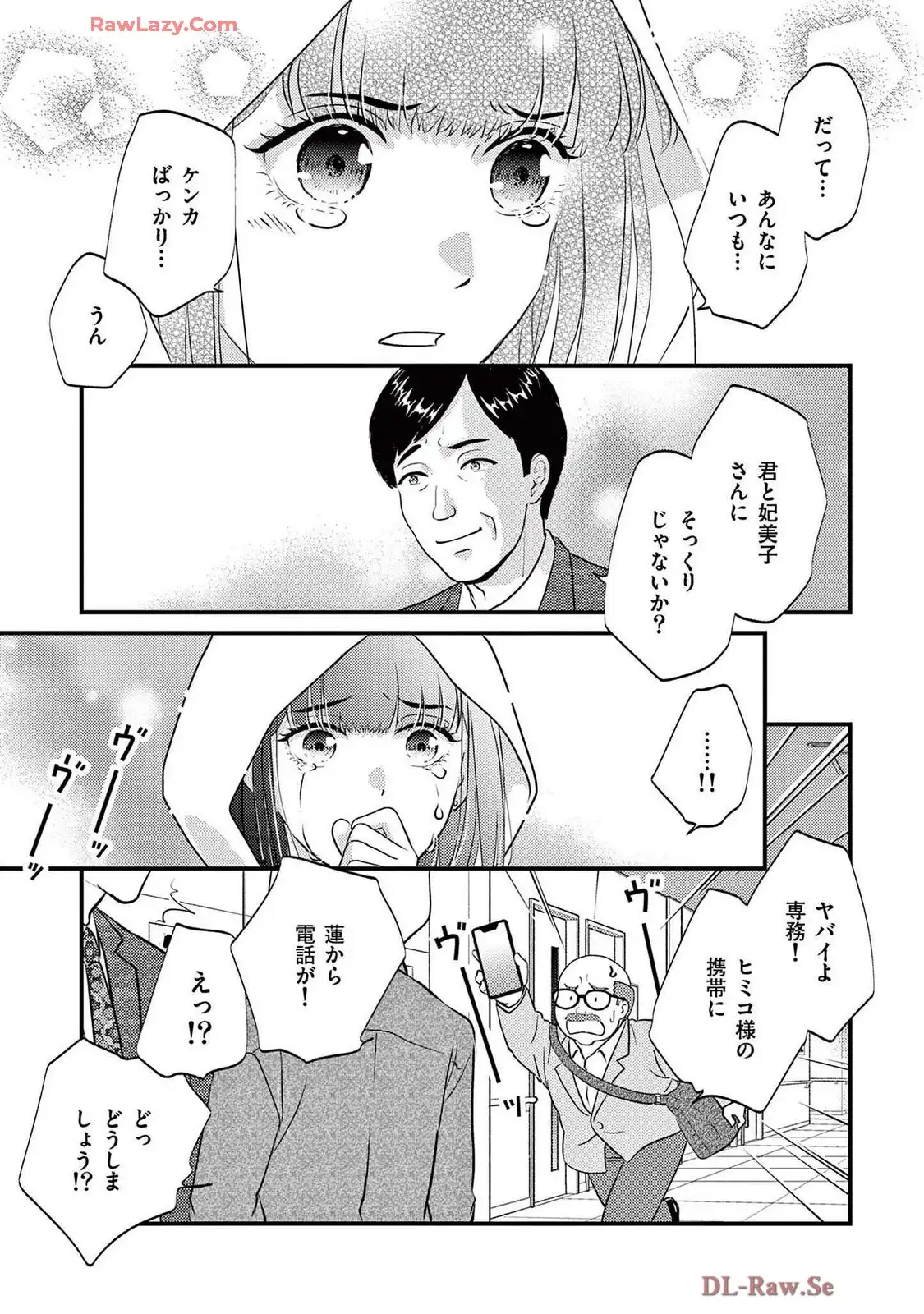 P33