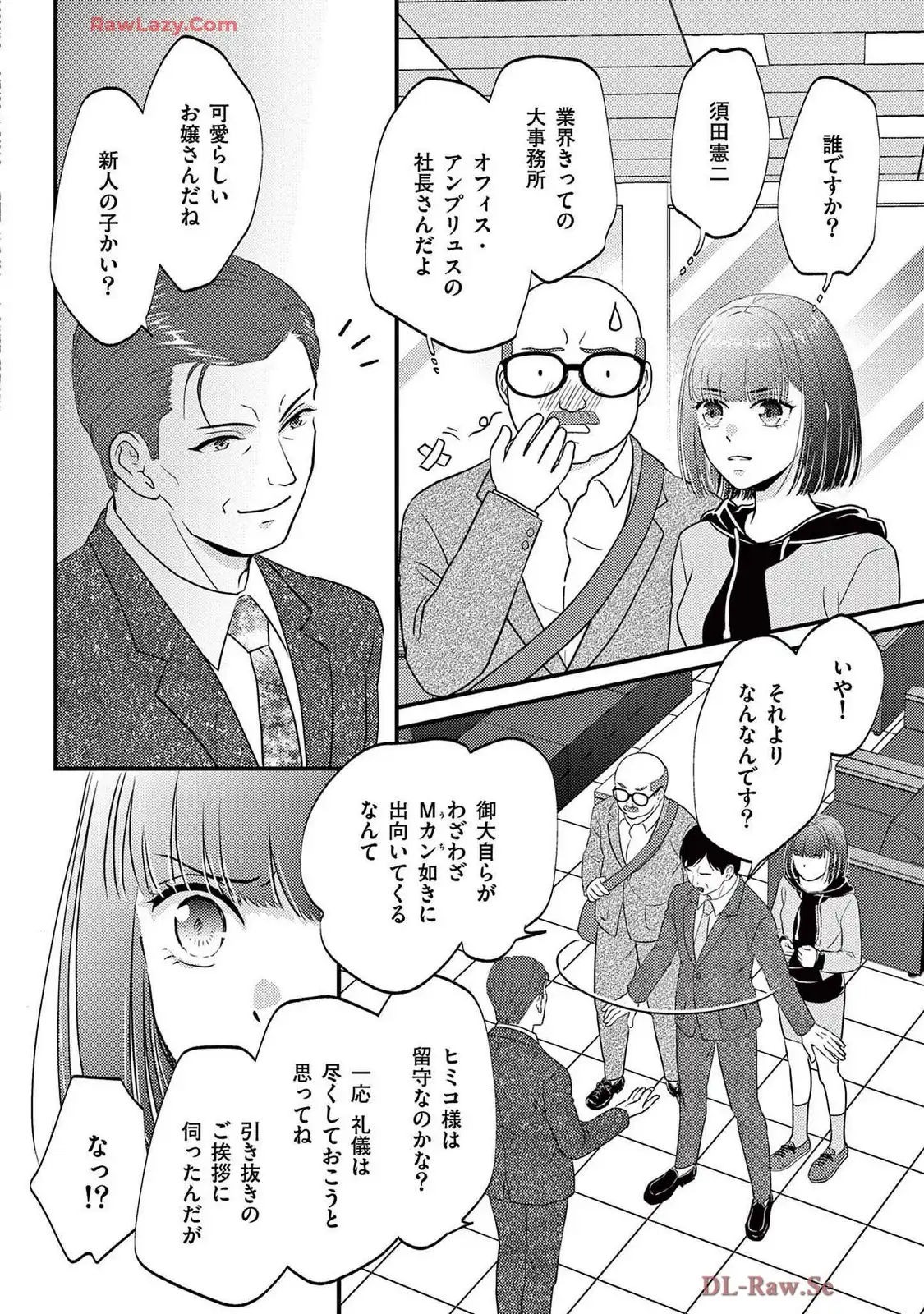 P20