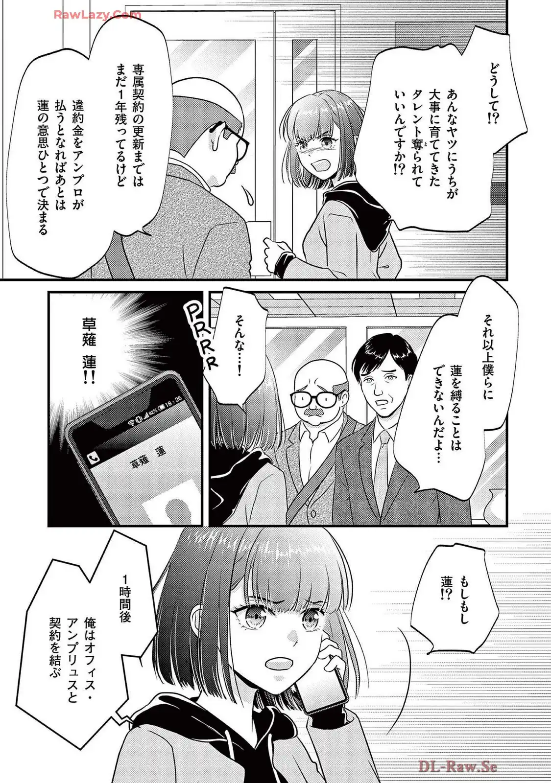 P23