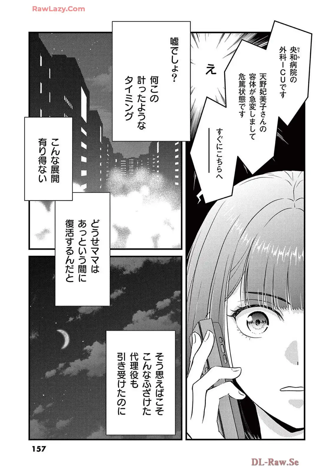 P25