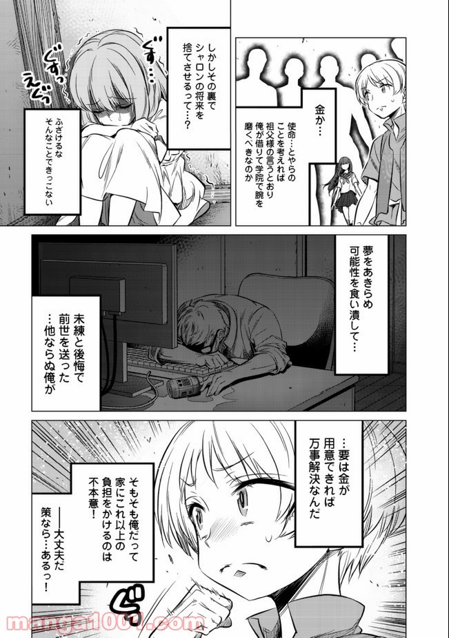 P11