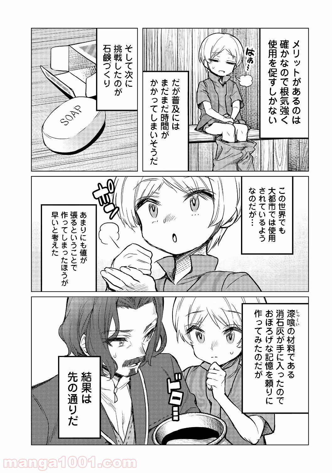 P10