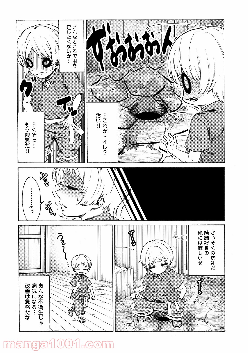 P20