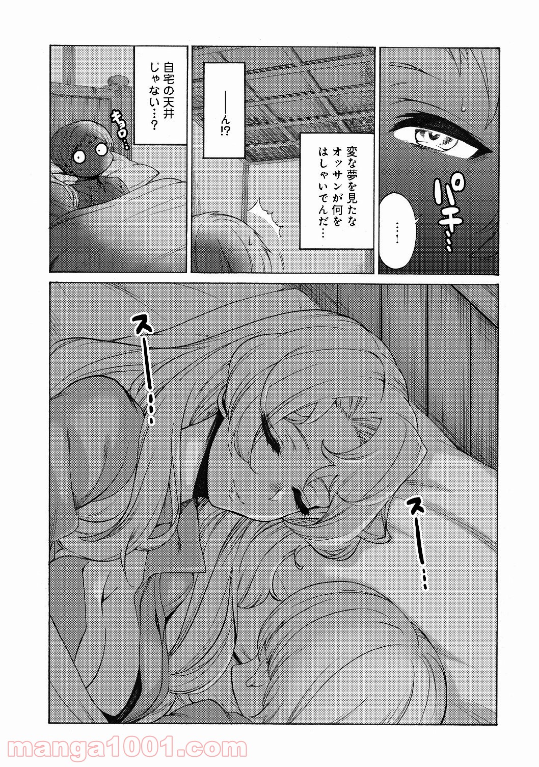 P7