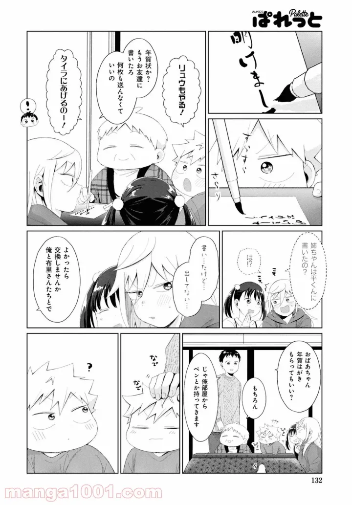 P6