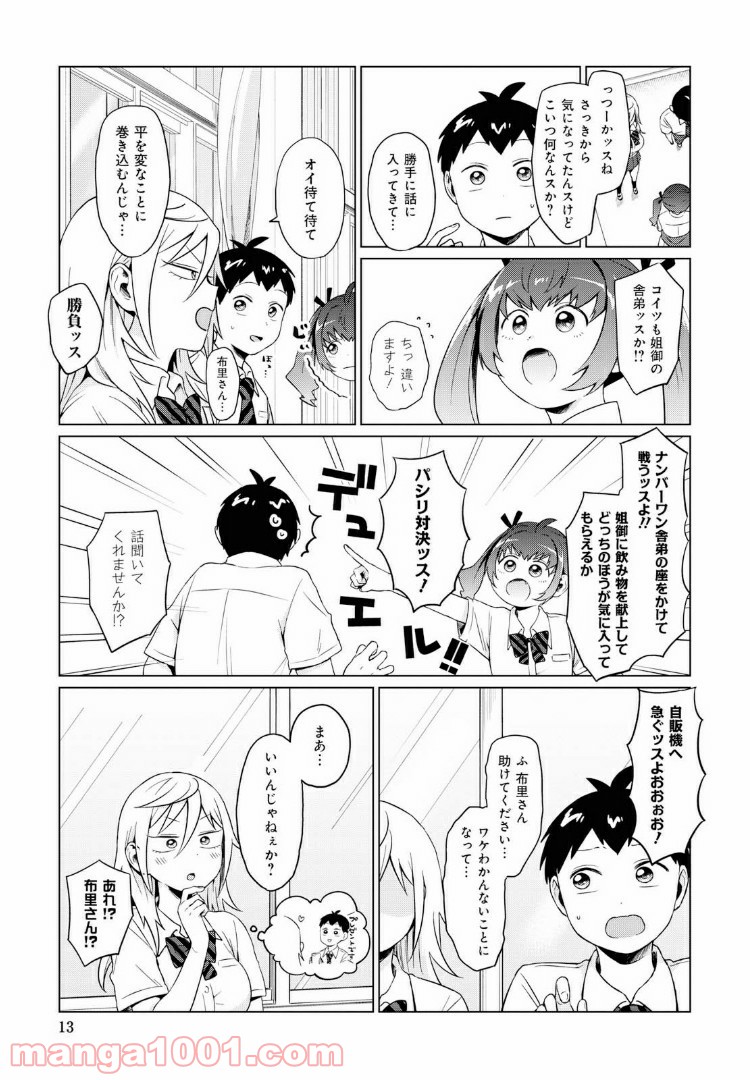 P7