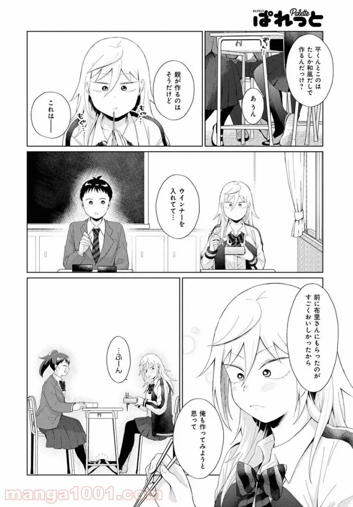 P8