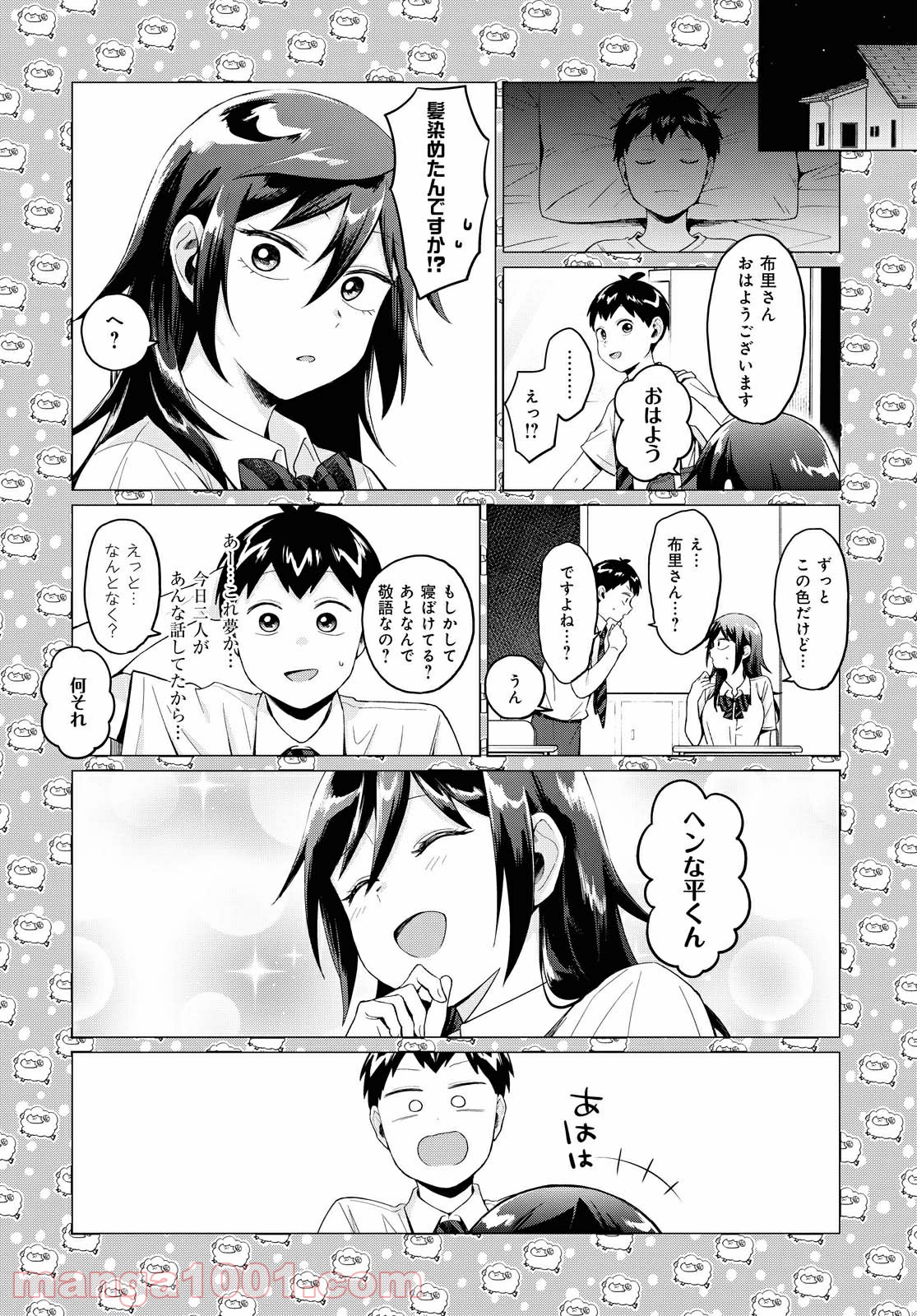 P12