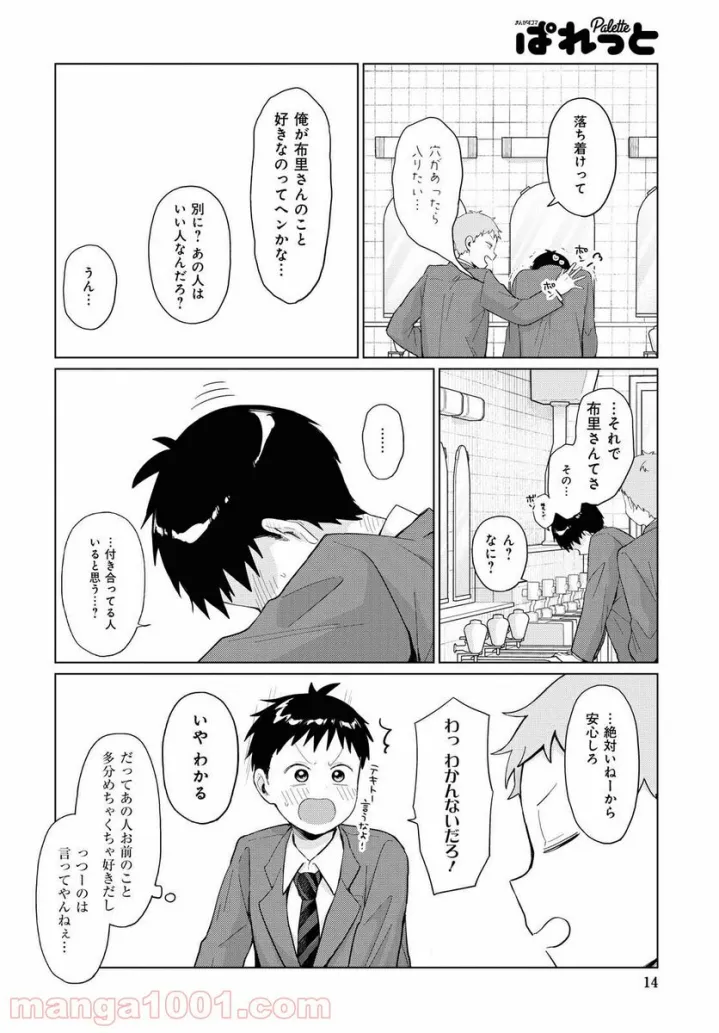 P8