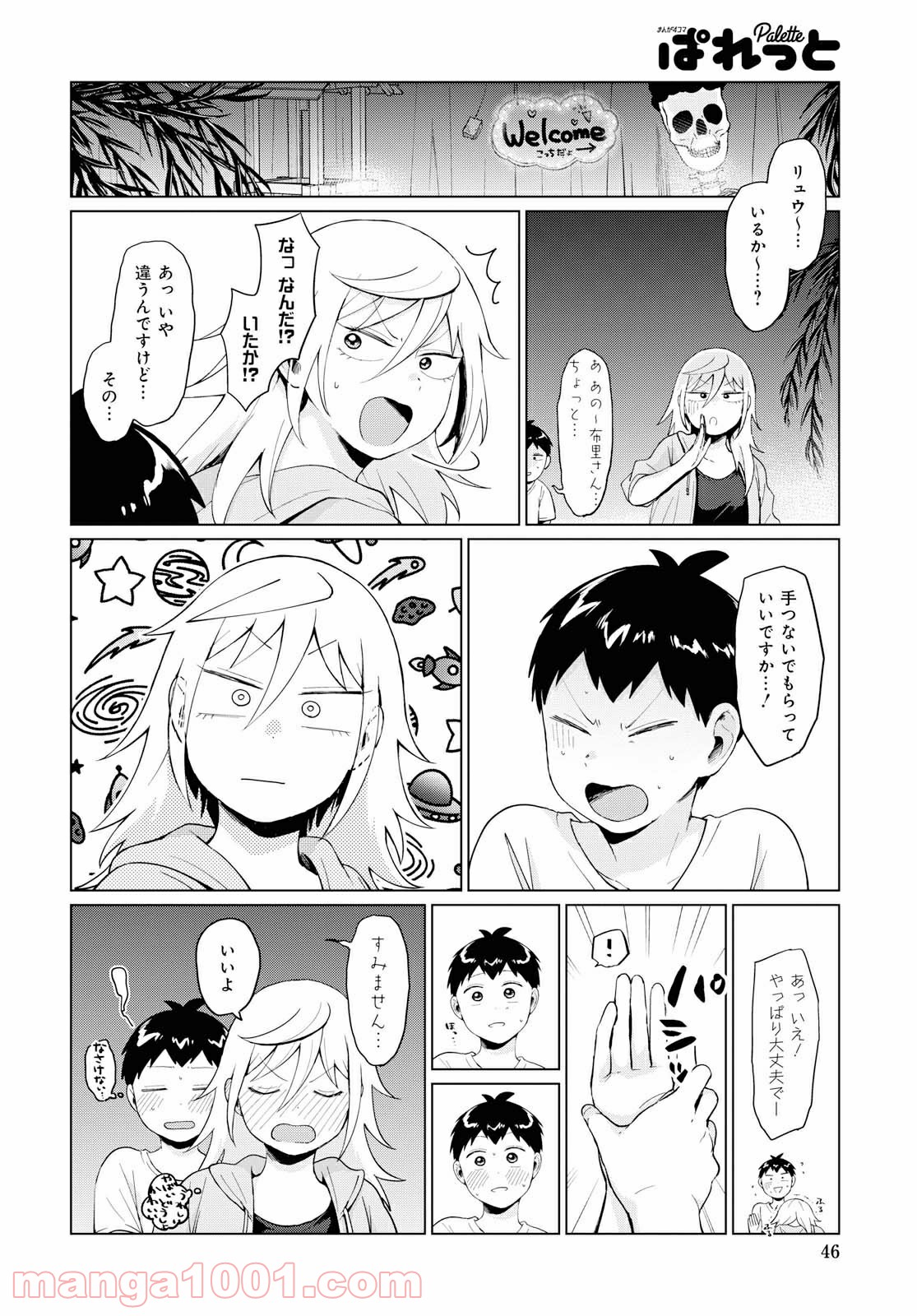 P8