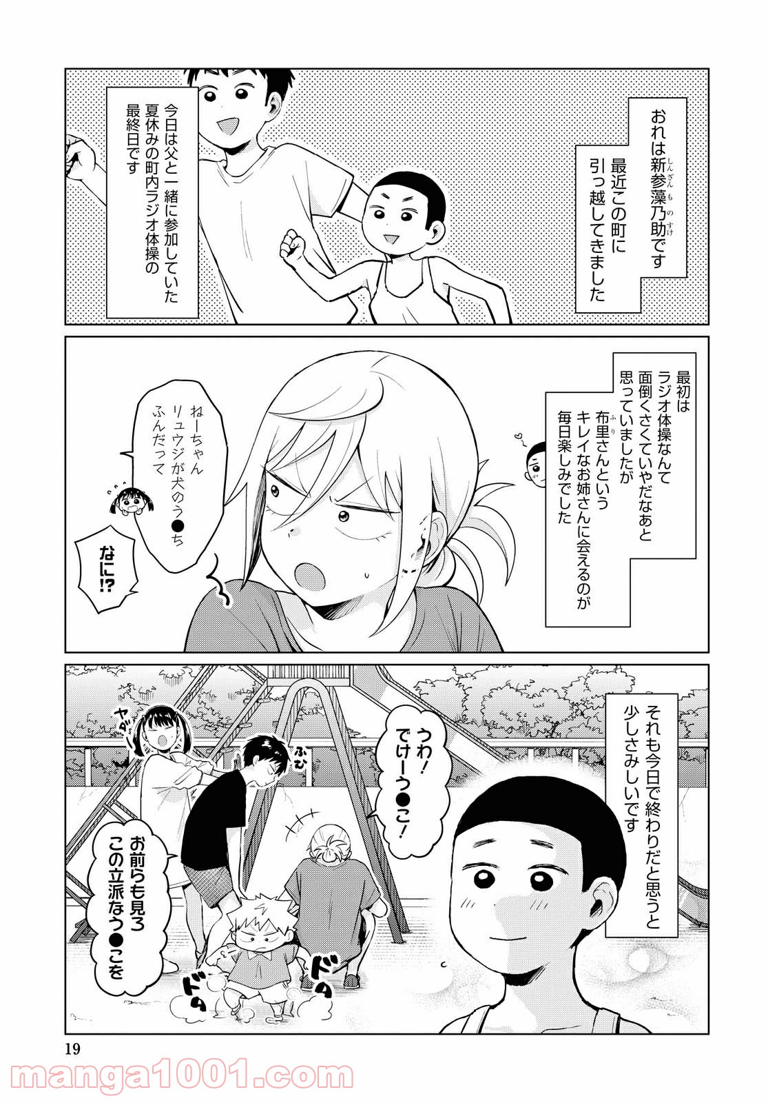 P3