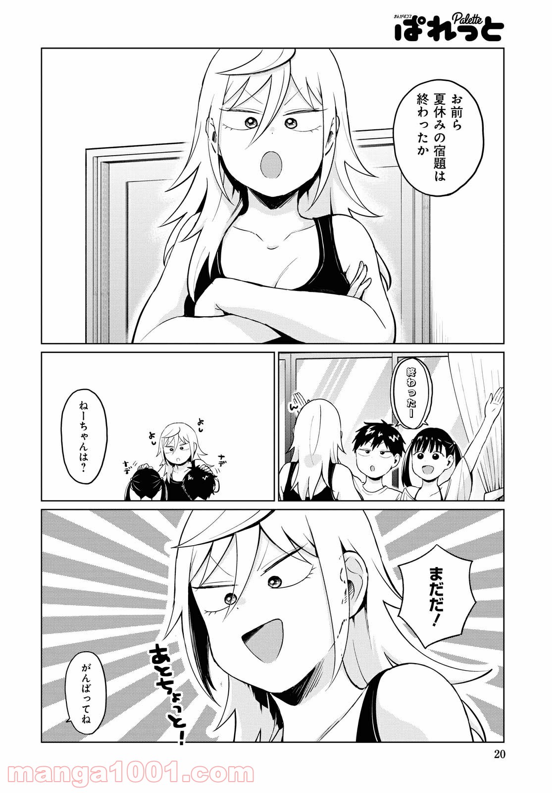 P4