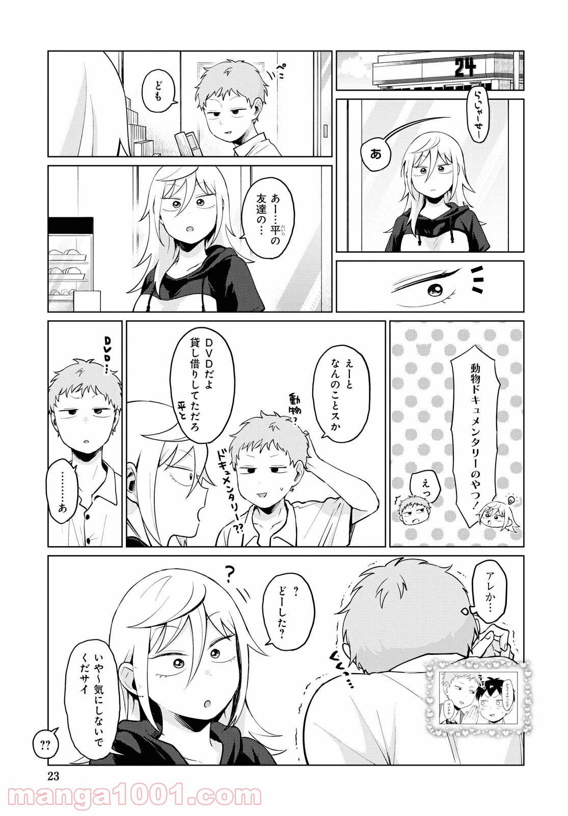 P7