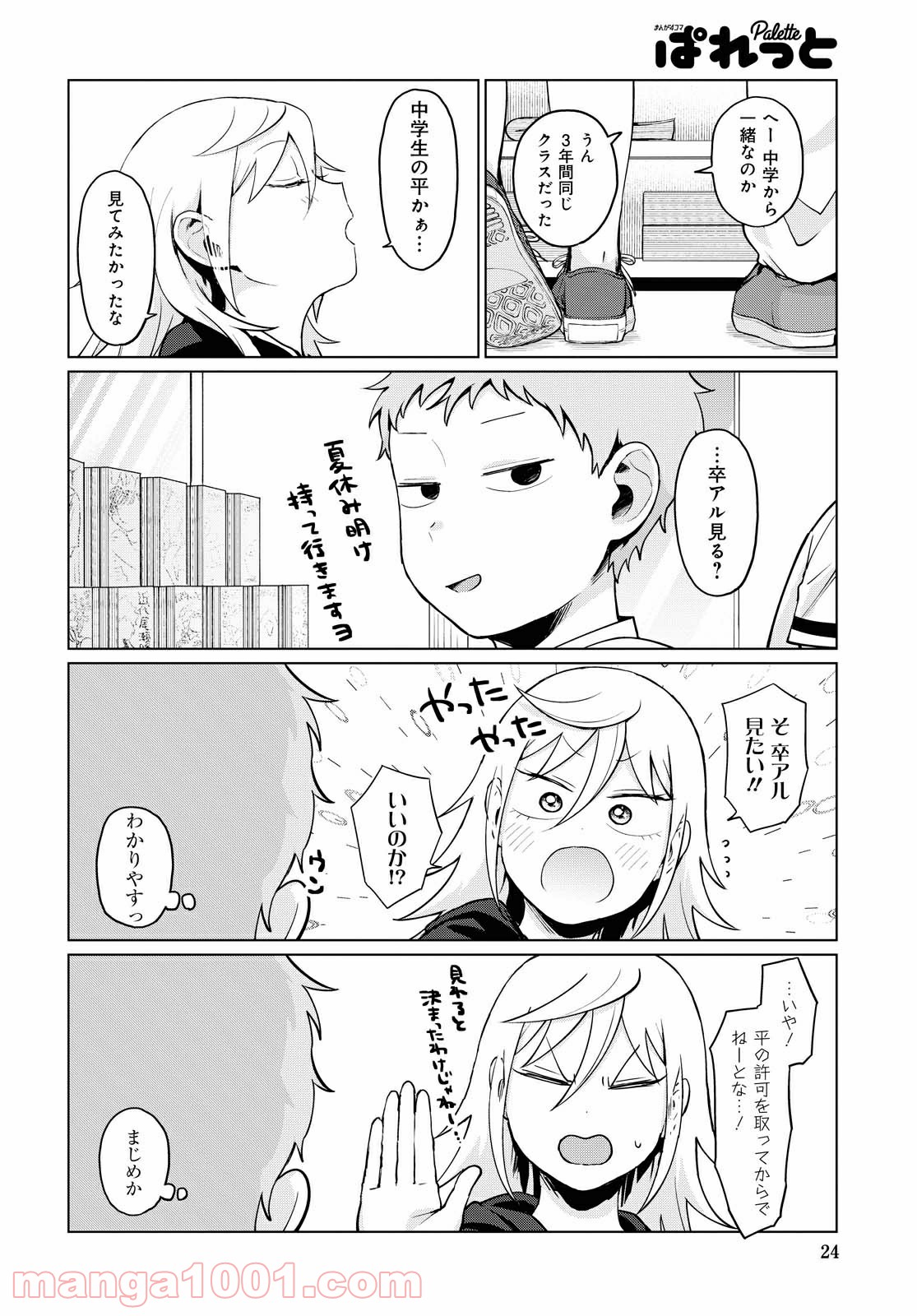 P8