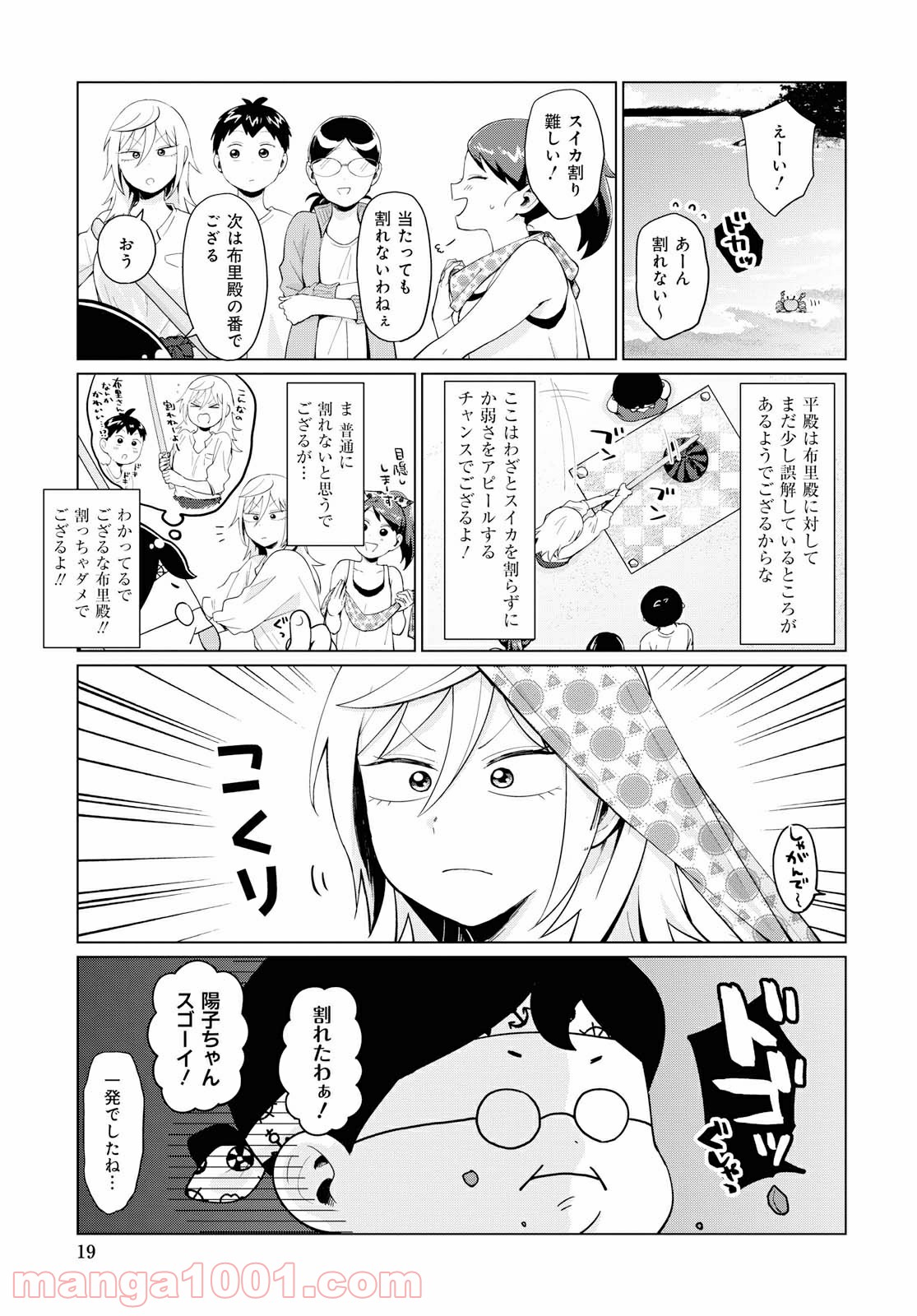 P5