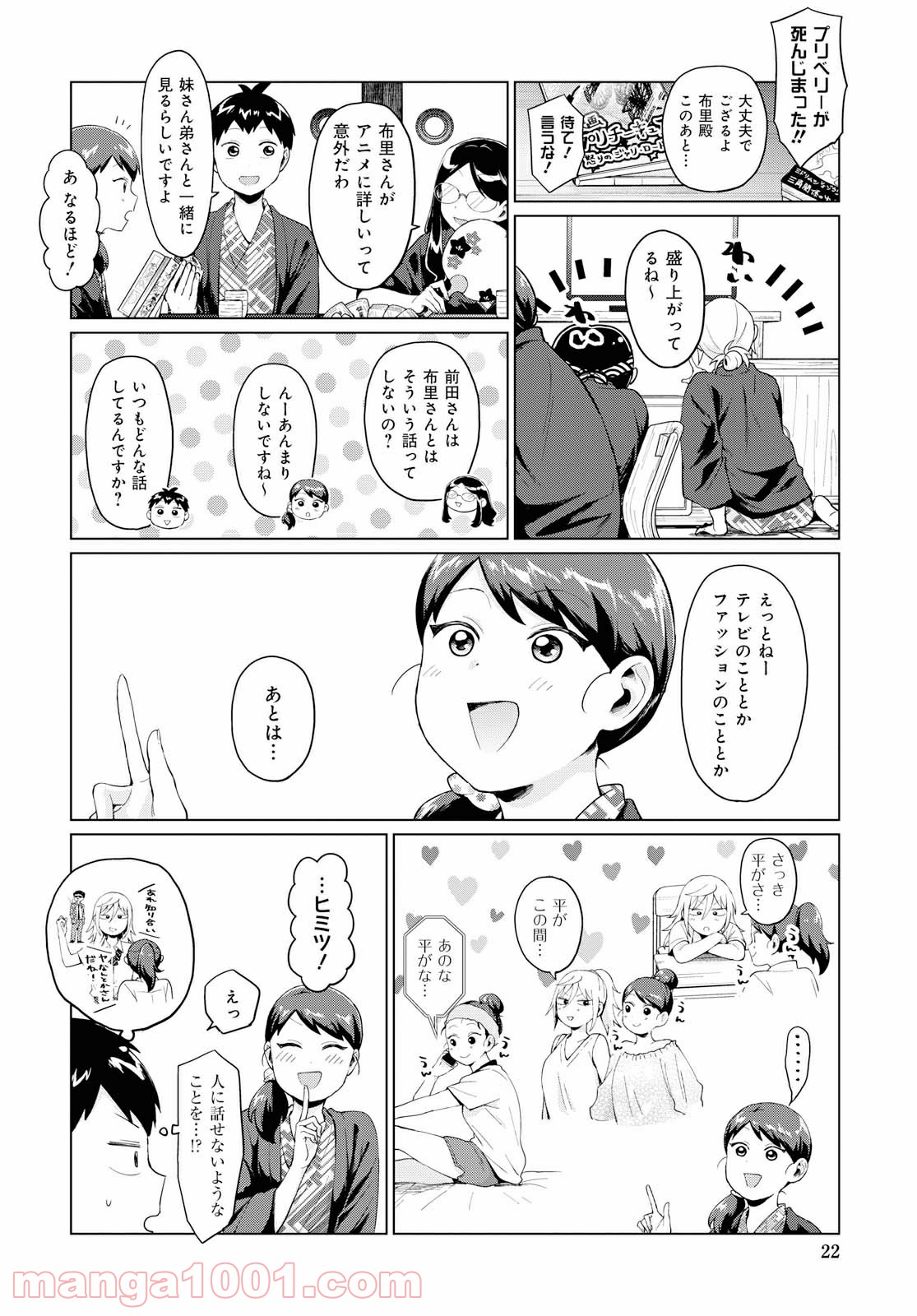 P8