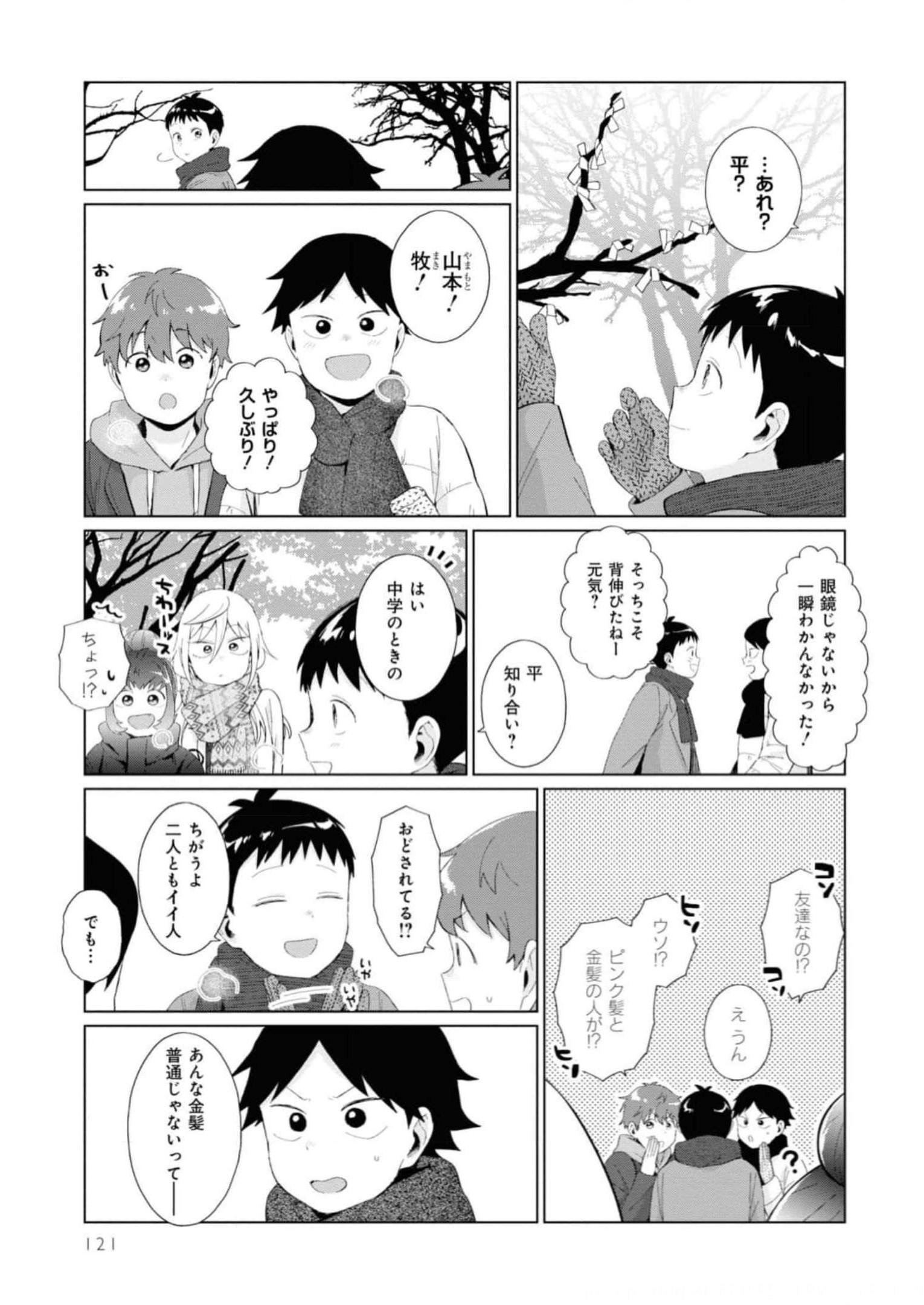 P7
