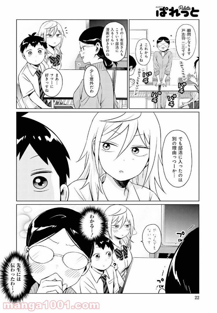 P4