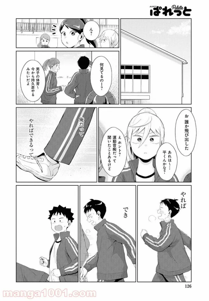 P6
