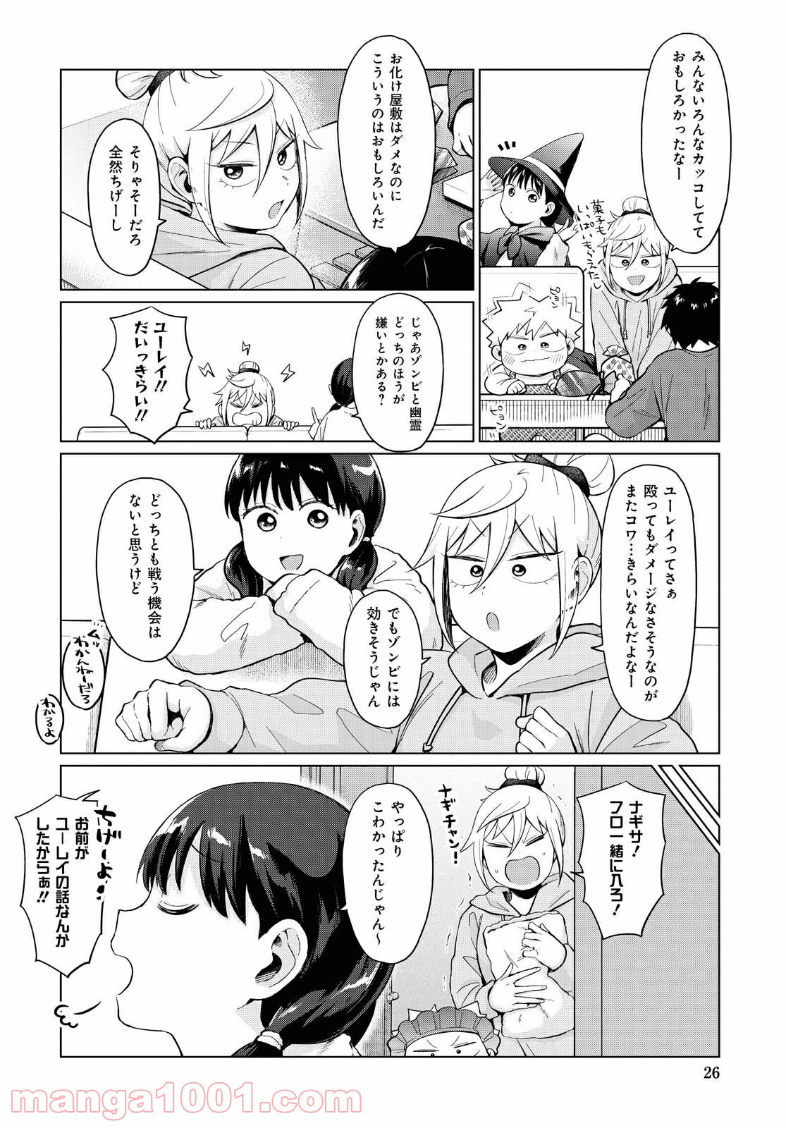 P10
