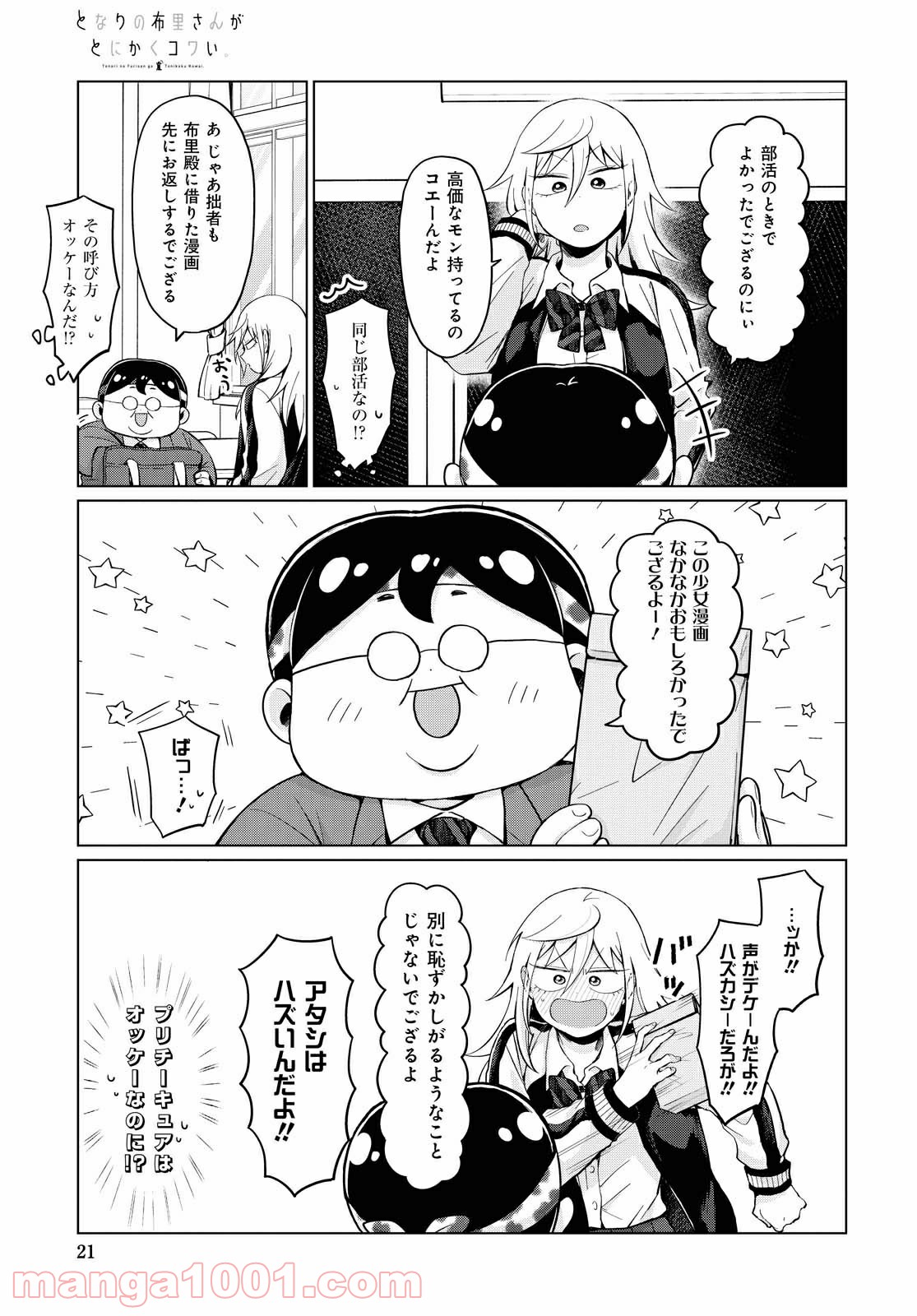 P5