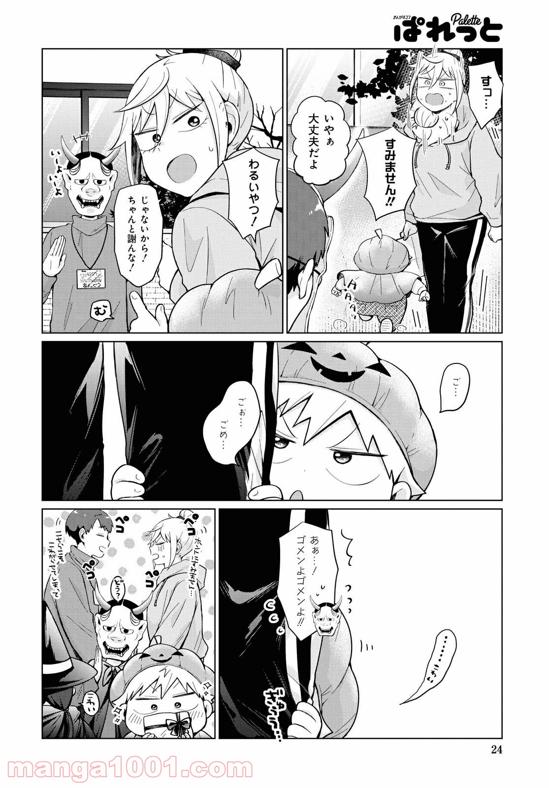 P8